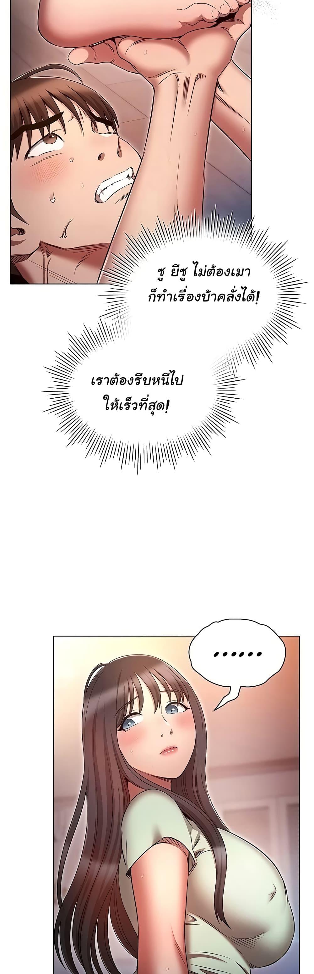 Doujin-Lc- อ่าน โดจิน มังฮวา เกาหลี ญี่ปุ่น จีน แปลไทย Law Of Reincarnation ตอนที่ 1 2 3 4 5 6 7 8 9 10 11 12 13 14 ฟรี ไม่มีโฆษณา อ่าน โดจิน Manhwa เกาหลี ญี่ปุ่น จีน เรามีครบ คัดมาให้เน้นๆ โดจิน 18+ รับประกันความฟินโดย  Doujin Lc
