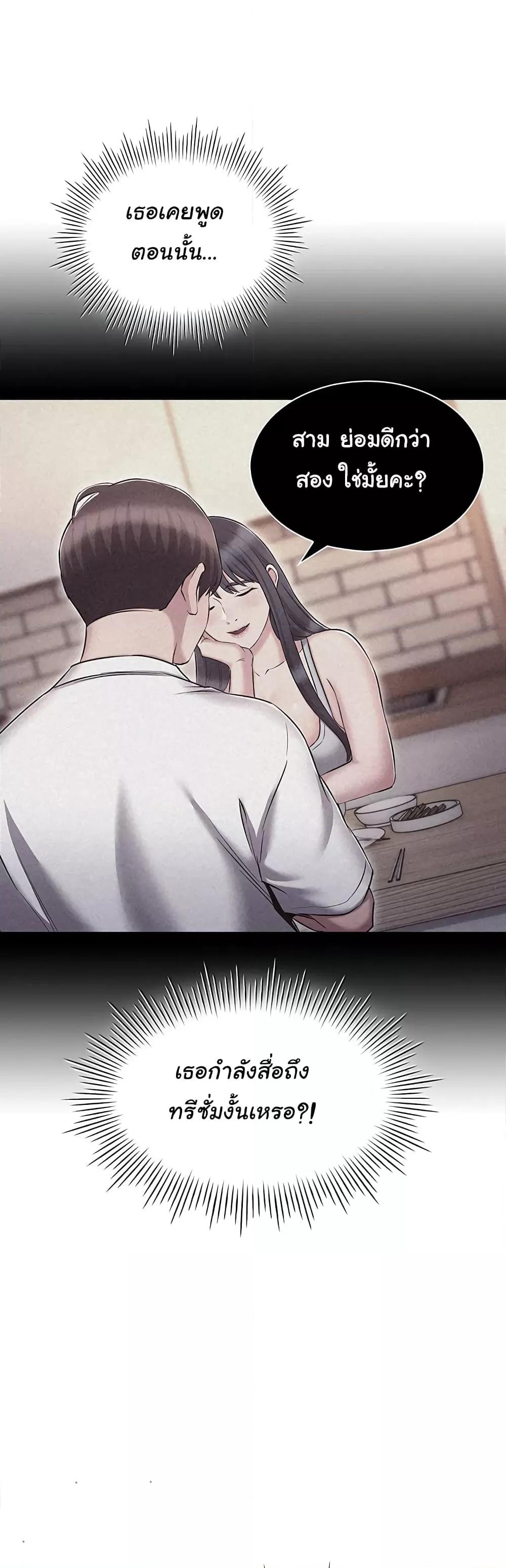 Doujin-Lc- อ่าน โดจิน มังฮวา เกาหลี ญี่ปุ่น จีน แปลไทย Law Of Reincarnation ตอนที่ 1 2 3 4 5 6 7 8 9 10 11 12 13 14 ฟรี ไม่มีโฆษณา อ่าน โดจิน Manhwa เกาหลี ญี่ปุ่น จีน เรามีครบ คัดมาให้เน้นๆ โดจิน 18+ รับประกันความฟินโดย  Doujin Lc