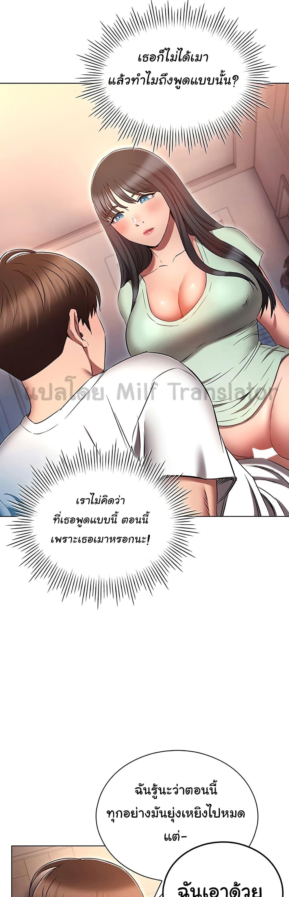 Doujin-Lc- อ่าน โดจิน มังฮวา เกาหลี ญี่ปุ่น จีน แปลไทย Law Of Reincarnation ตอนที่ 1 2 3 4 5 6 7 8 9 10 11 12 13 14 ฟรี ไม่มีโฆษณา อ่าน โดจิน Manhwa เกาหลี ญี่ปุ่น จีน เรามีครบ คัดมาให้เน้นๆ โดจิน 18+ รับประกันความฟินโดย  Doujin Lc