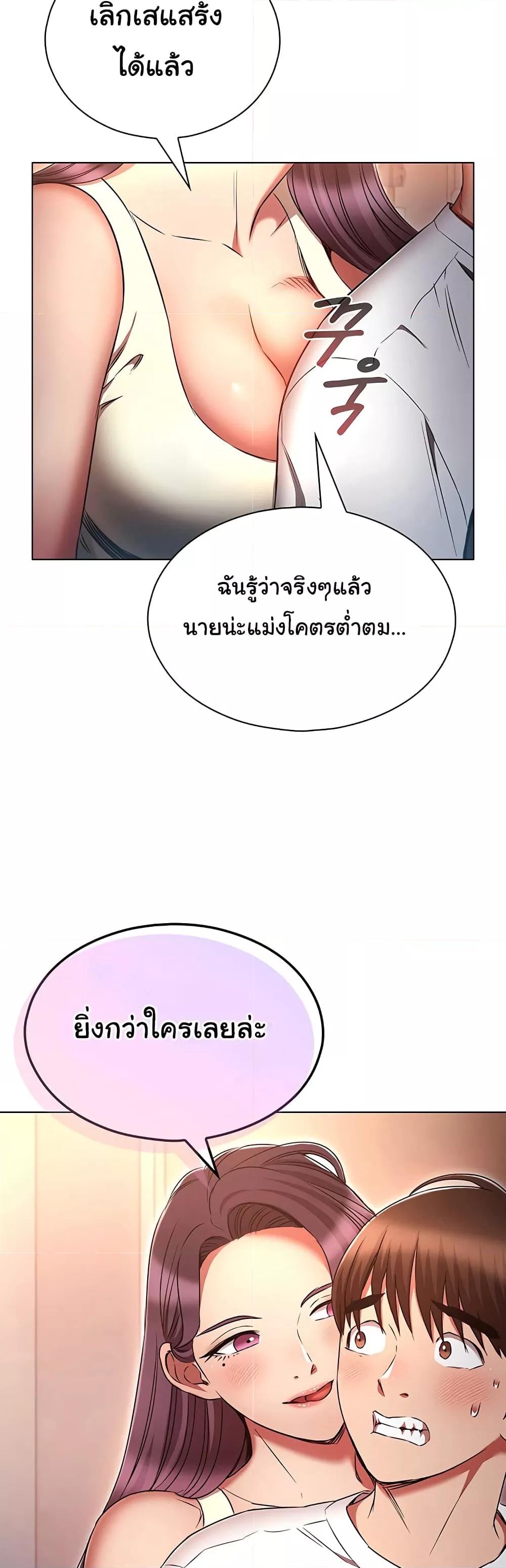 Doujin-Lc- อ่าน โดจิน มังฮวา เกาหลี ญี่ปุ่น จีน แปลไทย Law Of Reincarnation ตอนที่ 1 2 3 4 5 6 7 8 9 10 11 12 13 14 ฟรี ไม่มีโฆษณา อ่าน โดจิน Manhwa เกาหลี ญี่ปุ่น จีน เรามีครบ คัดมาให้เน้นๆ โดจิน 18+ รับประกันความฟินโดย  Doujin Lc