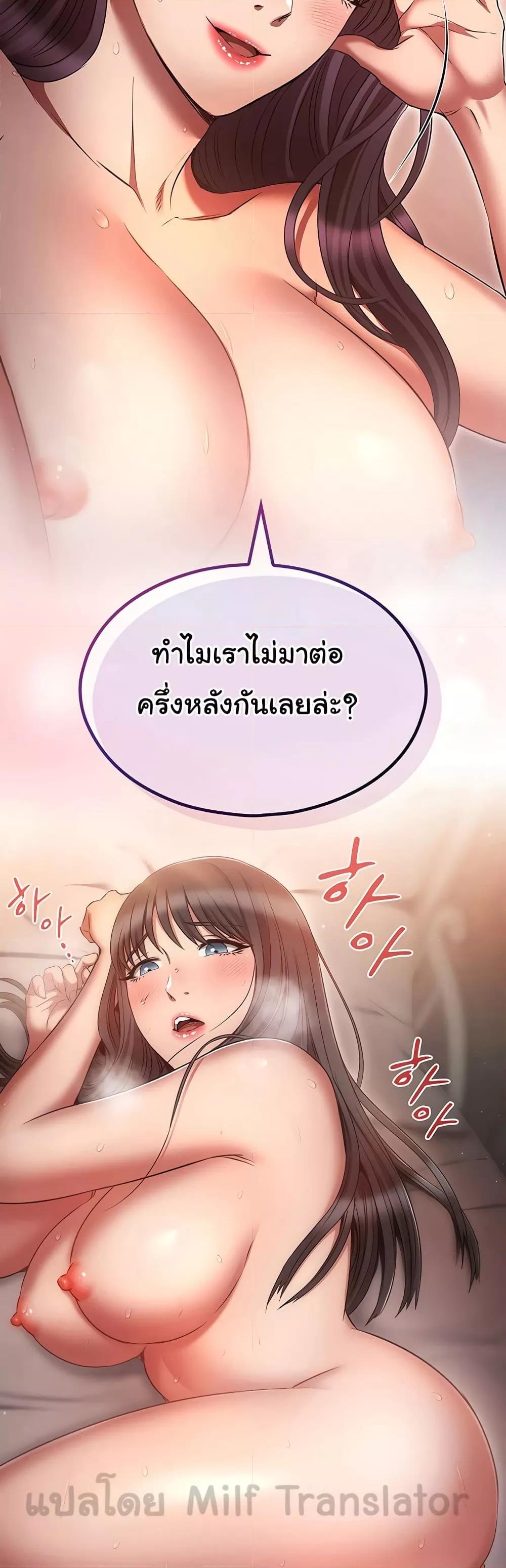 Doujin-Lc- อ่าน โดจิน มังฮวา เกาหลี ญี่ปุ่น จีน แปลไทย Law Of Reincarnation ตอนที่ 1 2 3 4 5 6 7 8 9 10 11 12 13 14 ฟรี ไม่มีโฆษณา อ่าน โดจิน Manhwa เกาหลี ญี่ปุ่น จีน เรามีครบ คัดมาให้เน้นๆ โดจิน 18+ รับประกันความฟินโดย  Doujin Lc