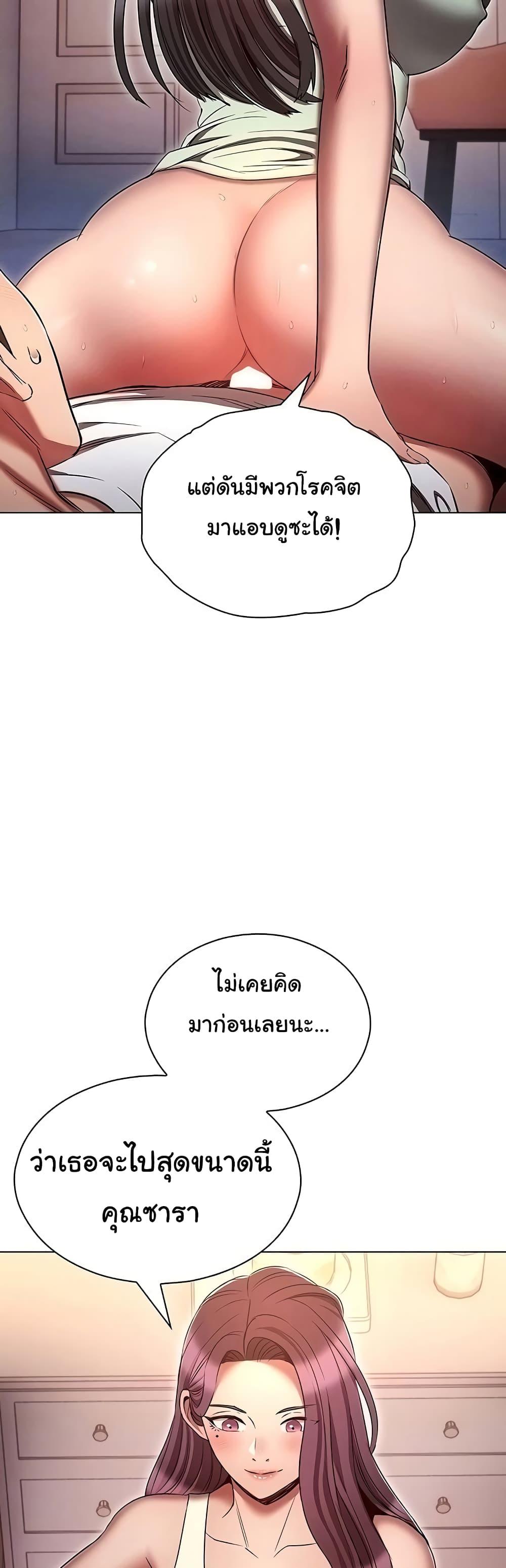 Doujin-Lc- อ่าน โดจิน มังฮวา เกาหลี ญี่ปุ่น จีน แปลไทย Law Of Reincarnation ตอนที่ 1 2 3 4 5 6 7 8 9 10 11 12 13 14 ฟรี ไม่มีโฆษณา อ่าน โดจิน Manhwa เกาหลี ญี่ปุ่น จีน เรามีครบ คัดมาให้เน้นๆ โดจิน 18+ รับประกันความฟินโดย  Doujin Lc