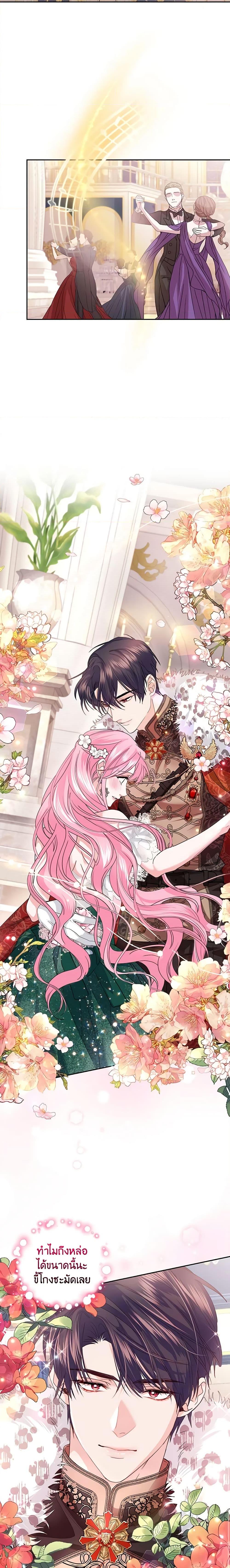 Manga-lc-com อ่านมังงะ อ่านการ์ตูน ออนไลน์ ฟรี The Tyrant’s Only Perfumer ตอนที่ 1 2 3 4 5 6 7 8 9 10 11 12 13 14 ฟรี ไม่มีโฆษณา Manga-lc - อ่าน มังงะ อ่าน การ์ตูน ออนไลน์ อ่านมังงะ ฟรี