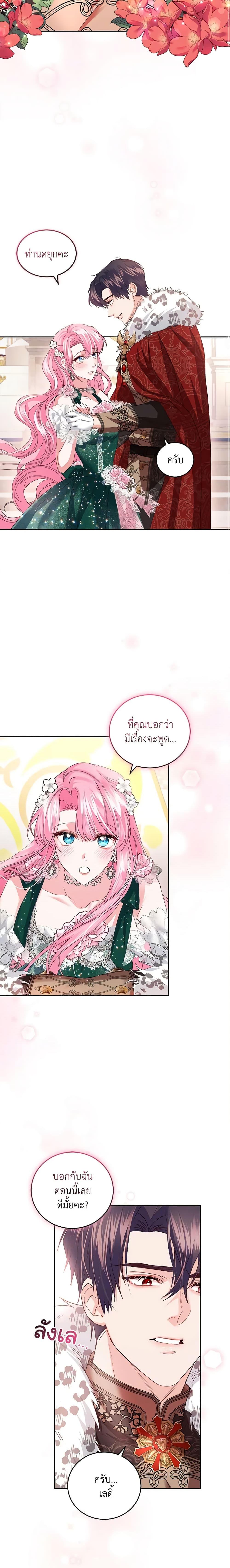 Manga-lc-com อ่านมังงะ อ่านการ์ตูน ออนไลน์ ฟรี The Tyrant’s Only Perfumer ตอนที่ 1 2 3 4 5 6 7 8 9 10 11 12 13 14 ฟรี ไม่มีโฆษณา Manga-lc - อ่าน มังงะ อ่าน การ์ตูน ออนไลน์ อ่านมังงะ ฟรี