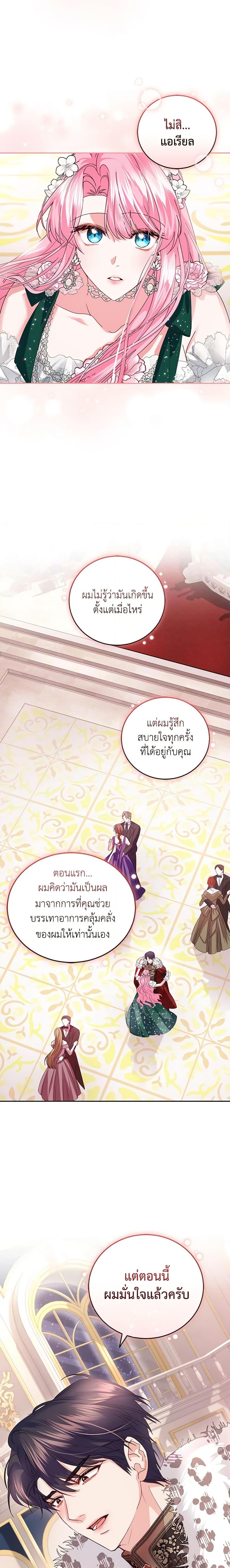 Manga-lc-com อ่านมังงะ อ่านการ์ตูน ออนไลน์ ฟรี The Tyrant’s Only Perfumer ตอนที่ 1 2 3 4 5 6 7 8 9 10 11 12 13 14 ฟรี ไม่มีโฆษณา Manga-lc - อ่าน มังงะ อ่าน การ์ตูน ออนไลน์ อ่านมังงะ ฟรี