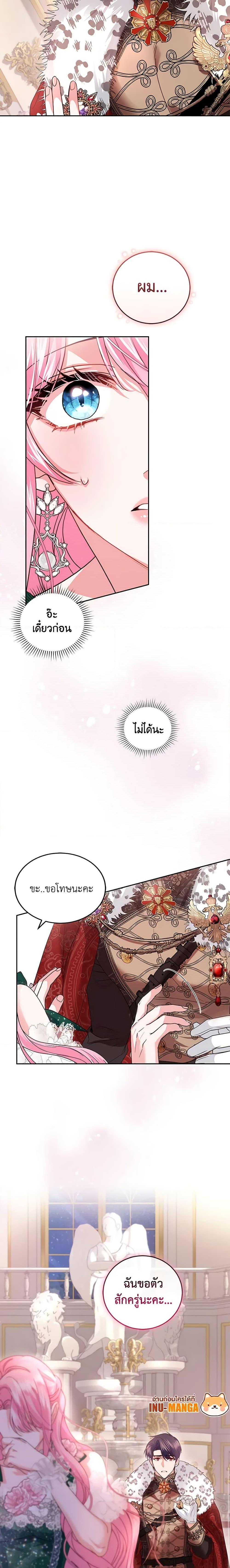 Manga-lc-com อ่านมังงะ อ่านการ์ตูน ออนไลน์ ฟรี The Tyrant’s Only Perfumer ตอนที่ 1 2 3 4 5 6 7 8 9 10 11 12 13 14 ฟรี ไม่มีโฆษณา Manga-lc - อ่าน มังงะ อ่าน การ์ตูน ออนไลน์ อ่านมังงะ ฟรี
