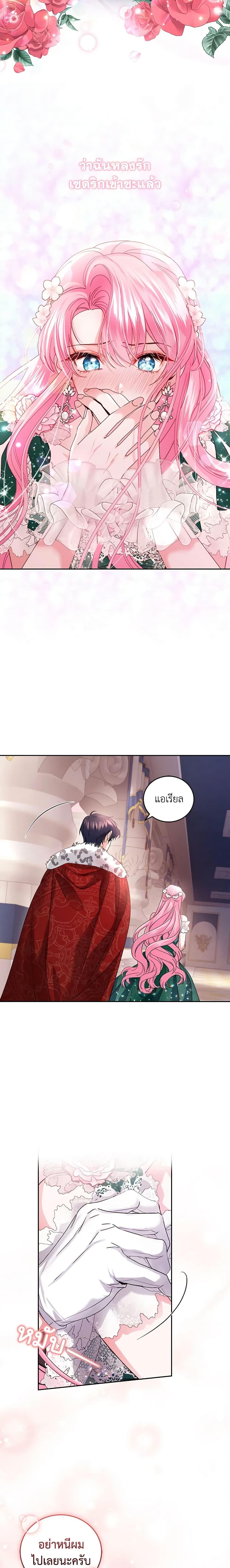 Manga-lc-com อ่านมังงะ อ่านการ์ตูน ออนไลน์ ฟรี The Tyrant’s Only Perfumer ตอนที่ 1 2 3 4 5 6 7 8 9 10 11 12 13 14 ฟรี ไม่มีโฆษณา Manga-lc - อ่าน มังงะ อ่าน การ์ตูน ออนไลน์ อ่านมังงะ ฟรี