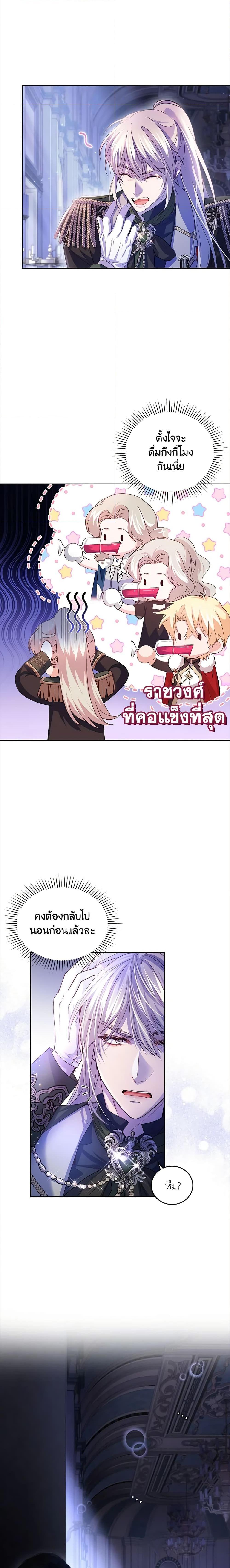 Manga-lc-com อ่านมังงะ อ่านการ์ตูน ออนไลน์ ฟรี The Tyrant’s Only Perfumer ตอนที่ 1 2 3 4 5 6 7 8 9 10 11 12 13 14 ฟรี ไม่มีโฆษณา Manga-lc - อ่าน มังงะ อ่าน การ์ตูน ออนไลน์ อ่านมังงะ ฟรี