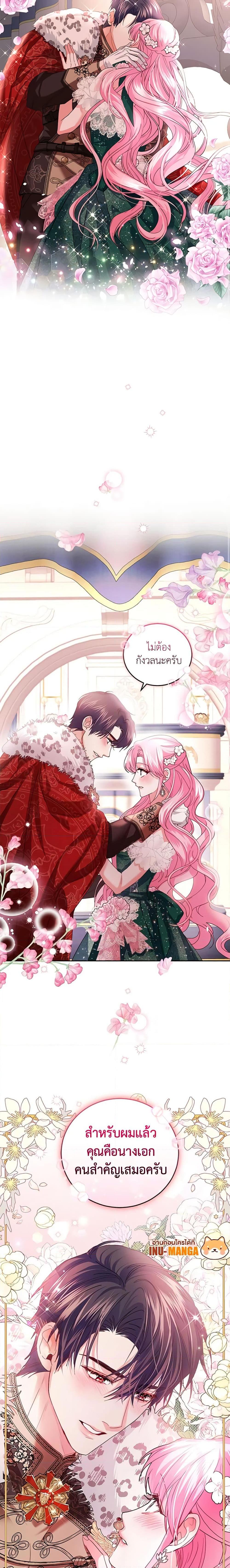 Manga-lc-com อ่านมังงะ อ่านการ์ตูน ออนไลน์ ฟรี The Tyrant’s Only Perfumer ตอนที่ 1 2 3 4 5 6 7 8 9 10 11 12 13 14 ฟรี ไม่มีโฆษณา Manga-lc - อ่าน มังงะ อ่าน การ์ตูน ออนไลน์ อ่านมังงะ ฟรี