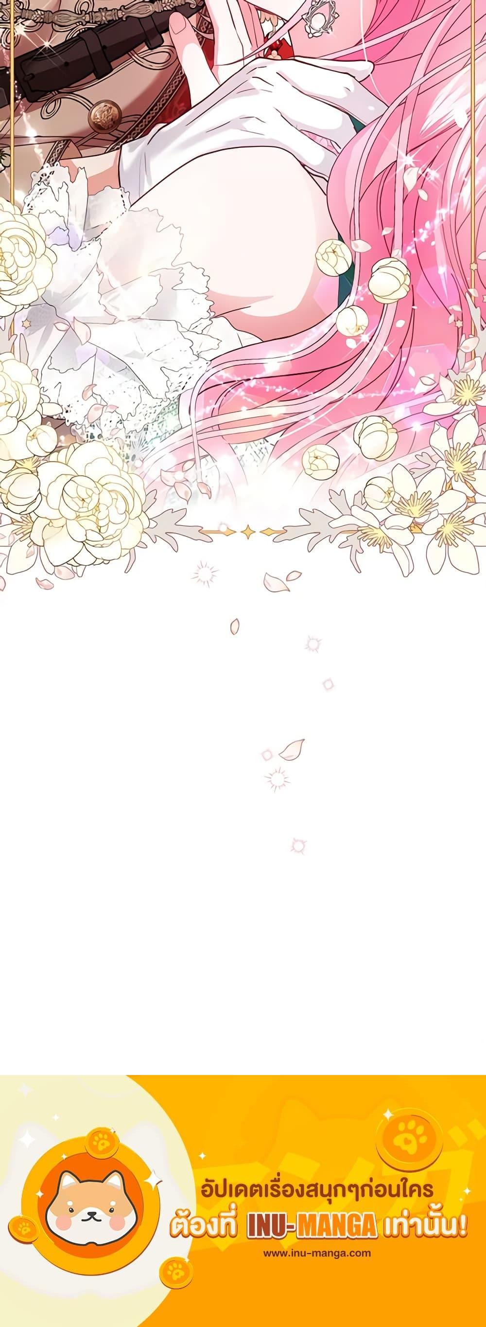 Manga-lc-com อ่านมังงะ อ่านการ์ตูน ออนไลน์ ฟรี The Tyrant’s Only Perfumer ตอนที่ 1 2 3 4 5 6 7 8 9 10 11 12 13 14 ฟรี ไม่มีโฆษณา Manga-lc - อ่าน มังงะ อ่าน การ์ตูน ออนไลน์ อ่านมังงะ ฟรี