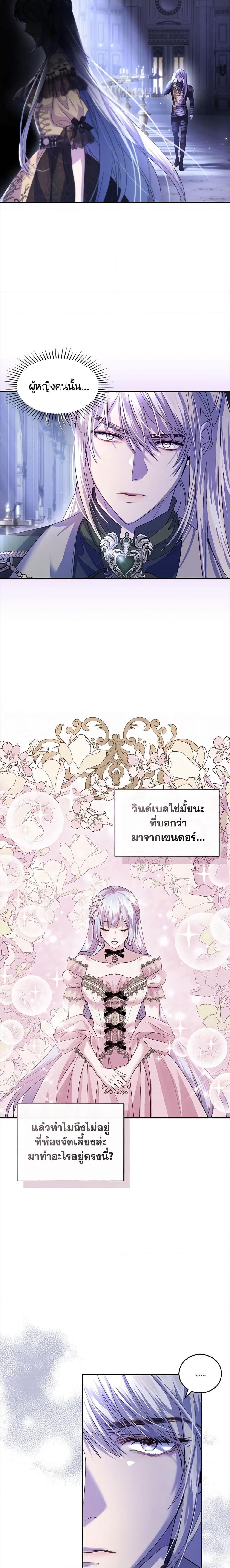 Manga-lc-com อ่านมังงะ อ่านการ์ตูน ออนไลน์ ฟรี The Tyrant’s Only Perfumer ตอนที่ 1 2 3 4 5 6 7 8 9 10 11 12 13 14 ฟรี ไม่มีโฆษณา Manga-lc - อ่าน มังงะ อ่าน การ์ตูน ออนไลน์ อ่านมังงะ ฟรี