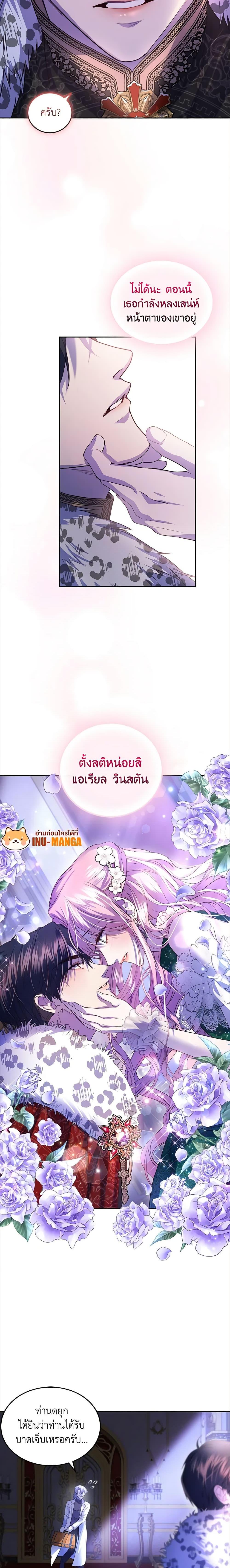 Manga-lc-com อ่านมังงะ อ่านการ์ตูน ออนไลน์ ฟรี The Tyrant’s Only Perfumer ตอนที่ 1 2 3 4 5 6 7 8 9 10 11 12 13 14 ฟรี ไม่มีโฆษณา Manga-lc - อ่าน มังงะ อ่าน การ์ตูน ออนไลน์ อ่านมังงะ ฟรี