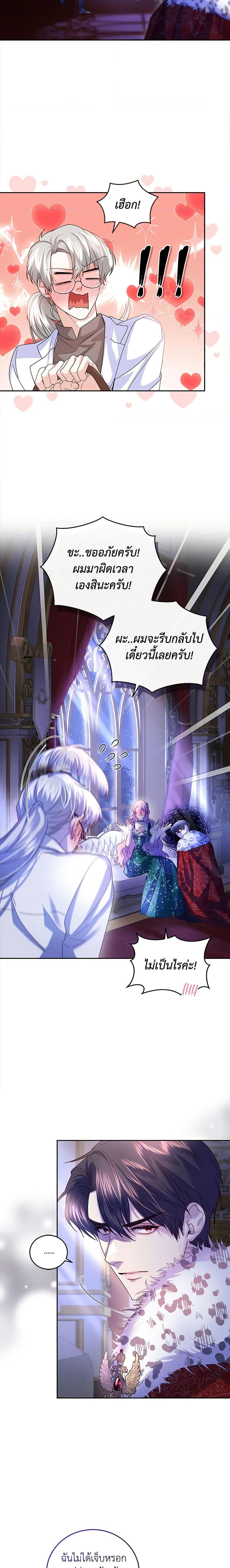 Manga-lc-com อ่านมังงะ อ่านการ์ตูน ออนไลน์ ฟรี The Tyrant’s Only Perfumer ตอนที่ 1 2 3 4 5 6 7 8 9 10 11 12 13 14 ฟรี ไม่มีโฆษณา Manga-lc - อ่าน มังงะ อ่าน การ์ตูน ออนไลน์ อ่านมังงะ ฟรี