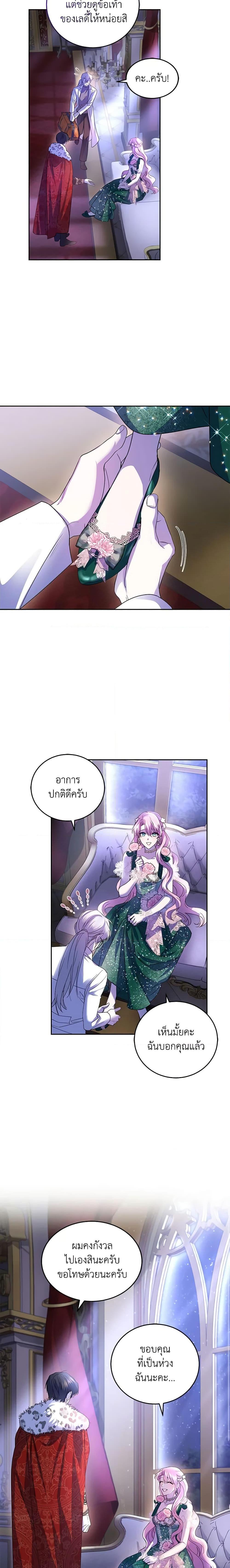 Manga-lc-com อ่านมังงะ อ่านการ์ตูน ออนไลน์ ฟรี The Tyrant’s Only Perfumer ตอนที่ 1 2 3 4 5 6 7 8 9 10 11 12 13 14 ฟรี ไม่มีโฆษณา Manga-lc - อ่าน มังงะ อ่าน การ์ตูน ออนไลน์ อ่านมังงะ ฟรี