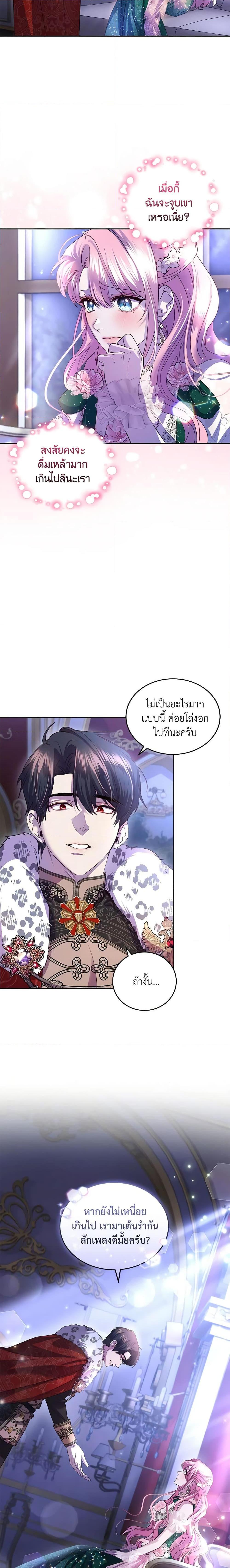 Manga-lc-com อ่านมังงะ อ่านการ์ตูน ออนไลน์ ฟรี The Tyrant’s Only Perfumer ตอนที่ 1 2 3 4 5 6 7 8 9 10 11 12 13 14 ฟรี ไม่มีโฆษณา Manga-lc - อ่าน มังงะ อ่าน การ์ตูน ออนไลน์ อ่านมังงะ ฟรี