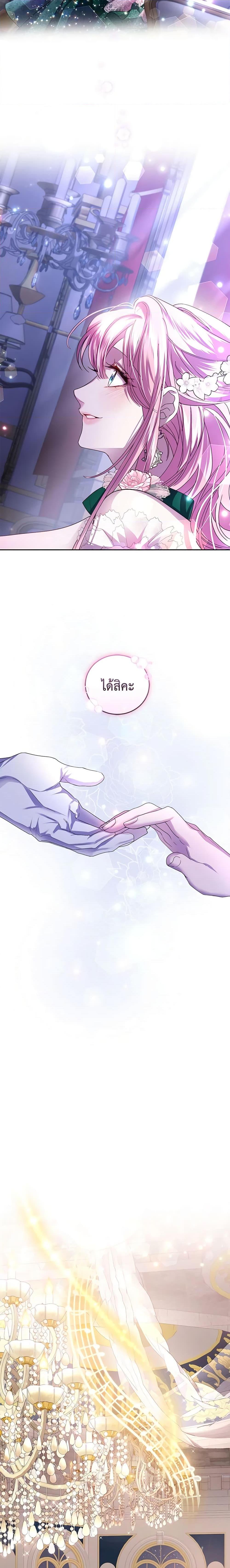 Manga-lc-com อ่านมังงะ อ่านการ์ตูน ออนไลน์ ฟรี The Tyrant’s Only Perfumer ตอนที่ 1 2 3 4 5 6 7 8 9 10 11 12 13 14 ฟรี ไม่มีโฆษณา Manga-lc - อ่าน มังงะ อ่าน การ์ตูน ออนไลน์ อ่านมังงะ ฟรี