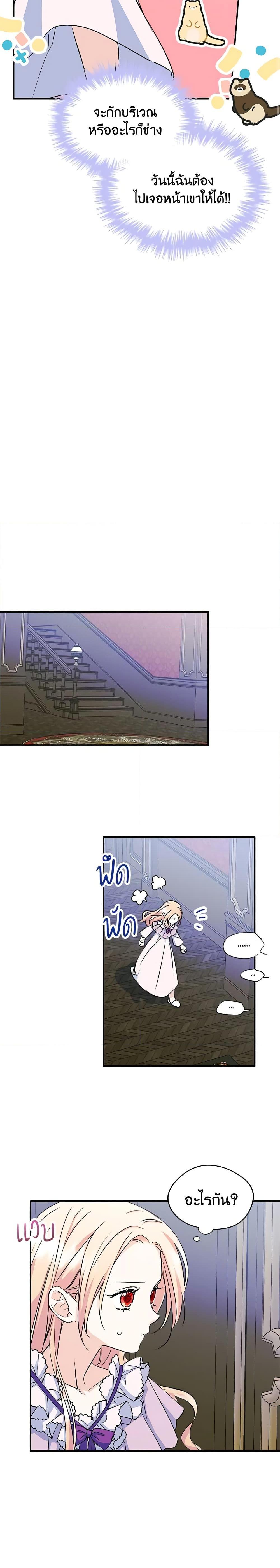 Manga-lc-com อ่านมังงะ อ่านการ์ตูน ออนไลน์ ฟรี I Became The Male Lead’s Female Friend ตอนที่ 1 2 3 4 5 6 7 8 9 10 11 12 13 14 ฟรี ไม่มีโฆษณา Manga-lc - อ่าน มังงะ อ่าน การ์ตูน ออนไลน์ อ่านมังงะ ฟรี