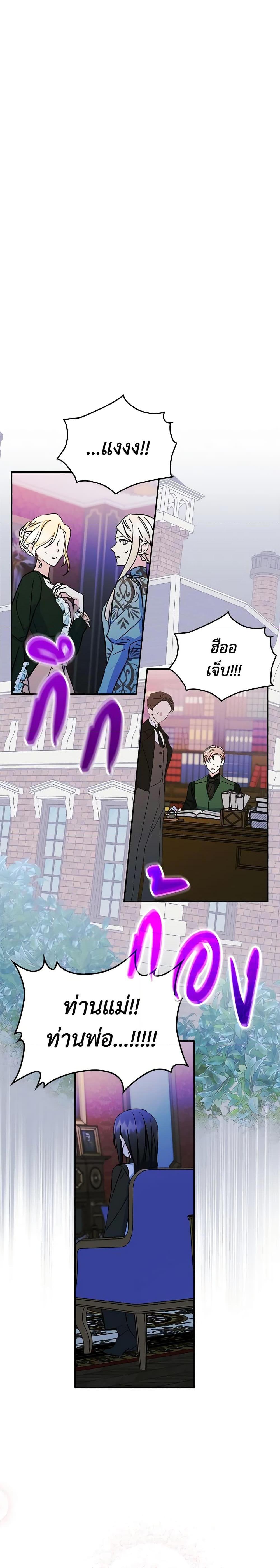 Manga-lc-com อ่านมังงะ อ่านการ์ตูน ออนไลน์ ฟรี I Became The Male Lead’s Female Friend ตอนที่ 1 2 3 4 5 6 7 8 9 10 11 12 13 14 ฟรี ไม่มีโฆษณา Manga-lc - อ่าน มังงะ อ่าน การ์ตูน ออนไลน์ อ่านมังงะ ฟรี