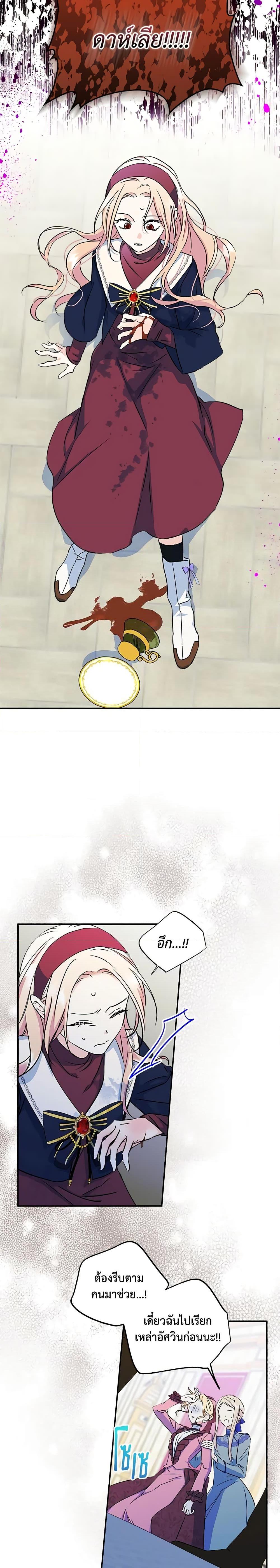 Manga-lc-com อ่านมังงะ อ่านการ์ตูน ออนไลน์ ฟรี I Became The Male Lead’s Female Friend ตอนที่ 1 2 3 4 5 6 7 8 9 10 11 12 13 14 ฟรี ไม่มีโฆษณา Manga-lc - อ่าน มังงะ อ่าน การ์ตูน ออนไลน์ อ่านมังงะ ฟรี