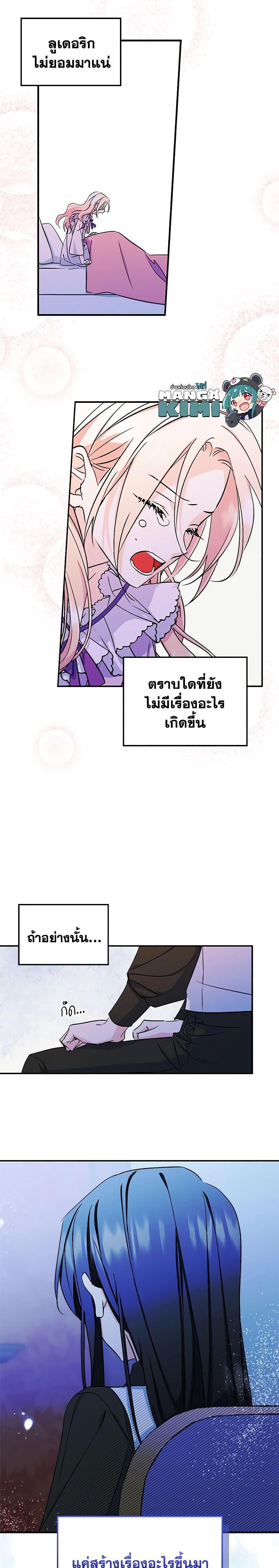 Manga-lc-com อ่านมังงะ อ่านการ์ตูน ออนไลน์ ฟรี I Became The Male Lead’s Female Friend ตอนที่ 1 2 3 4 5 6 7 8 9 10 11 12 13 14 ฟรี ไม่มีโฆษณา Manga-lc - อ่าน มังงะ อ่าน การ์ตูน ออนไลน์ อ่านมังงะ ฟรี