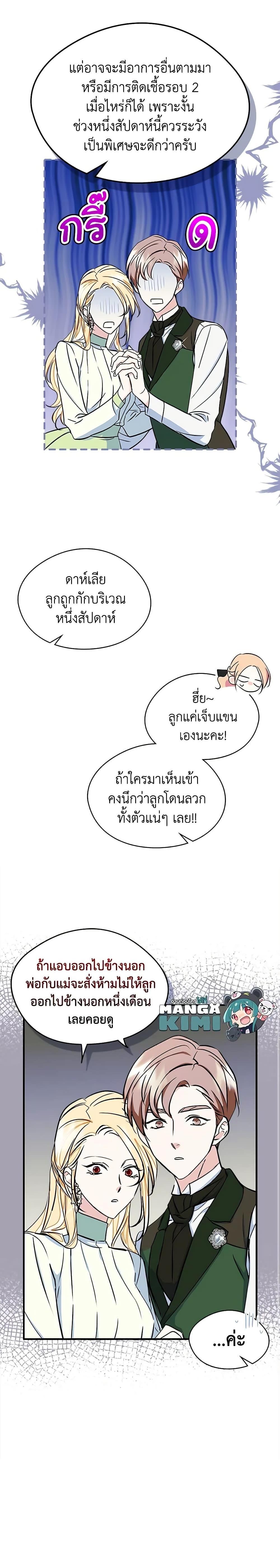 Manga-lc-com อ่านมังงะ อ่านการ์ตูน ออนไลน์ ฟรี I Became The Male Lead’s Female Friend ตอนที่ 1 2 3 4 5 6 7 8 9 10 11 12 13 14 ฟรี ไม่มีโฆษณา Manga-lc - อ่าน มังงะ อ่าน การ์ตูน ออนไลน์ อ่านมังงะ ฟรี