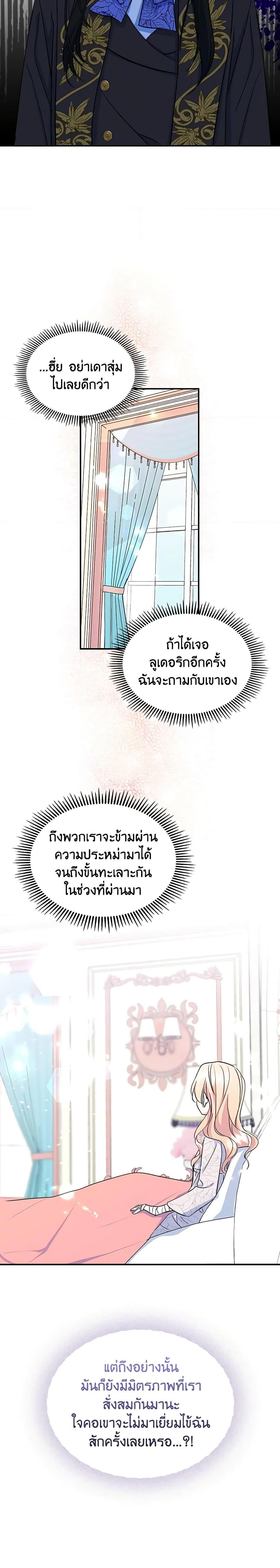 Manga-lc-com อ่านมังงะ อ่านการ์ตูน ออนไลน์ ฟรี I Became The Male Lead’s Female Friend ตอนที่ 1 2 3 4 5 6 7 8 9 10 11 12 13 14 ฟรี ไม่มีโฆษณา Manga-lc - อ่าน มังงะ อ่าน การ์ตูน ออนไลน์ อ่านมังงะ ฟรี