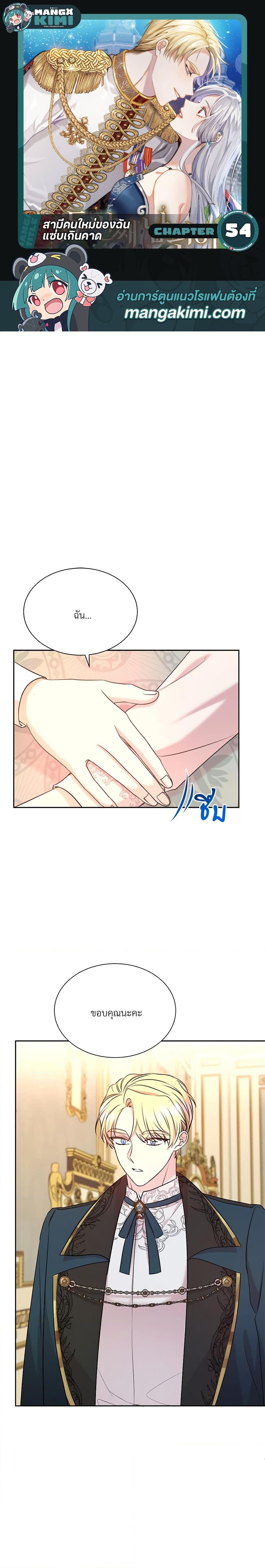 Manga-lc-com อ่านมังงะ อ่านการ์ตูน ออนไลน์ ฟรี I Can’t Keep Up With My Stallion Duke ตอนที่ 1 2 3 4 5 6 7 8 9 10 11 12 13 14 ฟรี ไม่มีโฆษณา Manga-lc - อ่าน มังงะ อ่าน การ์ตูน ออนไลน์ อ่านมังงะ ฟรี