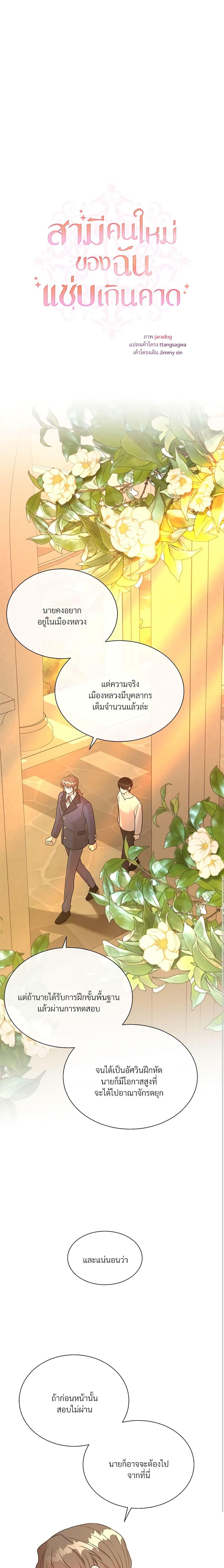Manga-lc-com อ่านมังงะ อ่านการ์ตูน ออนไลน์ ฟรี I Can’t Keep Up With My Stallion Duke ตอนที่ 1 2 3 4 5 6 7 8 9 10 11 12 13 14 ฟรี ไม่มีโฆษณา Manga-lc - อ่าน มังงะ อ่าน การ์ตูน ออนไลน์ อ่านมังงะ ฟรี