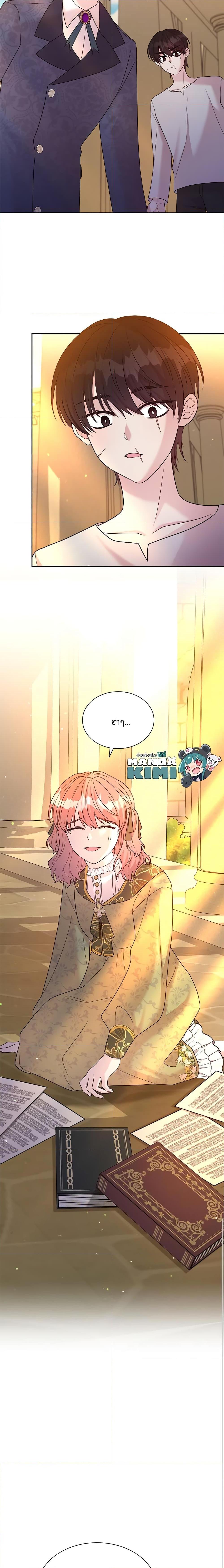 Manga-lc-com อ่านมังงะ อ่านการ์ตูน ออนไลน์ ฟรี I Can’t Keep Up With My Stallion Duke ตอนที่ 1 2 3 4 5 6 7 8 9 10 11 12 13 14 ฟรี ไม่มีโฆษณา Manga-lc - อ่าน มังงะ อ่าน การ์ตูน ออนไลน์ อ่านมังงะ ฟรี