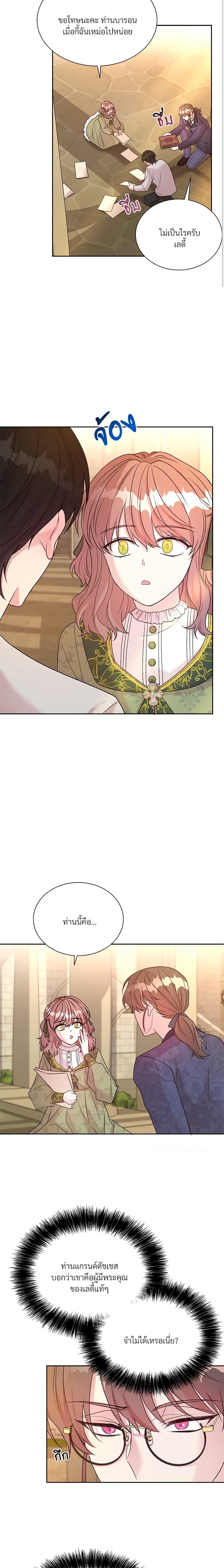 Manga-lc-com อ่านมังงะ อ่านการ์ตูน ออนไลน์ ฟรี I Can’t Keep Up With My Stallion Duke ตอนที่ 1 2 3 4 5 6 7 8 9 10 11 12 13 14 ฟรี ไม่มีโฆษณา Manga-lc - อ่าน มังงะ อ่าน การ์ตูน ออนไลน์ อ่านมังงะ ฟรี