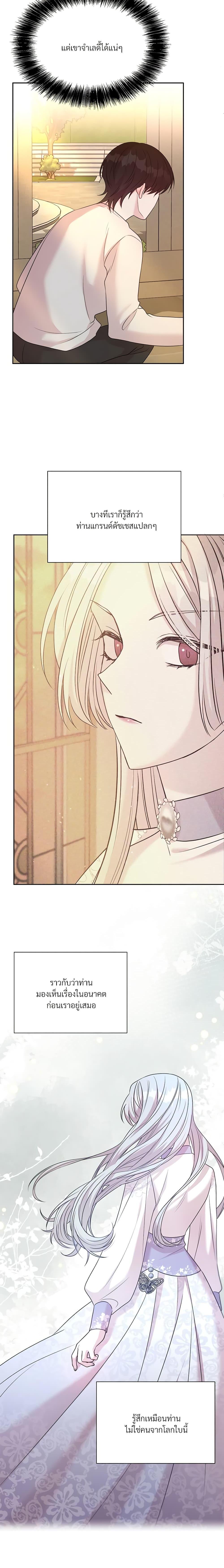 Manga-lc-com อ่านมังงะ อ่านการ์ตูน ออนไลน์ ฟรี I Can’t Keep Up With My Stallion Duke ตอนที่ 1 2 3 4 5 6 7 8 9 10 11 12 13 14 ฟรี ไม่มีโฆษณา Manga-lc - อ่าน มังงะ อ่าน การ์ตูน ออนไลน์ อ่านมังงะ ฟรี