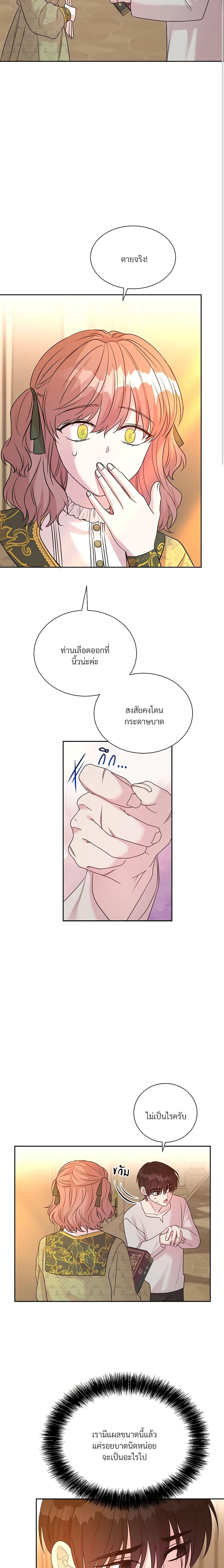 Manga-lc-com อ่านมังงะ อ่านการ์ตูน ออนไลน์ ฟรี I Can’t Keep Up With My Stallion Duke ตอนที่ 1 2 3 4 5 6 7 8 9 10 11 12 13 14 ฟรี ไม่มีโฆษณา Manga-lc - อ่าน มังงะ อ่าน การ์ตูน ออนไลน์ อ่านมังงะ ฟรี