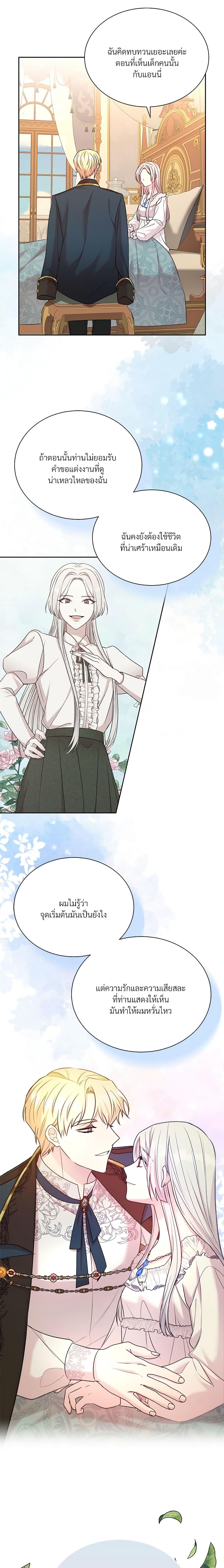 Manga-lc-com อ่านมังงะ อ่านการ์ตูน ออนไลน์ ฟรี I Can’t Keep Up With My Stallion Duke ตอนที่ 1 2 3 4 5 6 7 8 9 10 11 12 13 14 ฟรี ไม่มีโฆษณา Manga-lc - อ่าน มังงะ อ่าน การ์ตูน ออนไลน์ อ่านมังงะ ฟรี