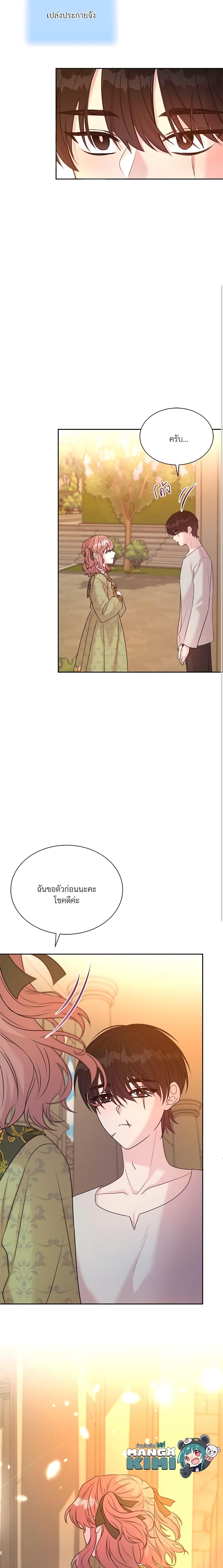 Manga-lc-com อ่านมังงะ อ่านการ์ตูน ออนไลน์ ฟรี I Can’t Keep Up With My Stallion Duke ตอนที่ 1 2 3 4 5 6 7 8 9 10 11 12 13 14 ฟรี ไม่มีโฆษณา Manga-lc - อ่าน มังงะ อ่าน การ์ตูน ออนไลน์ อ่านมังงะ ฟรี