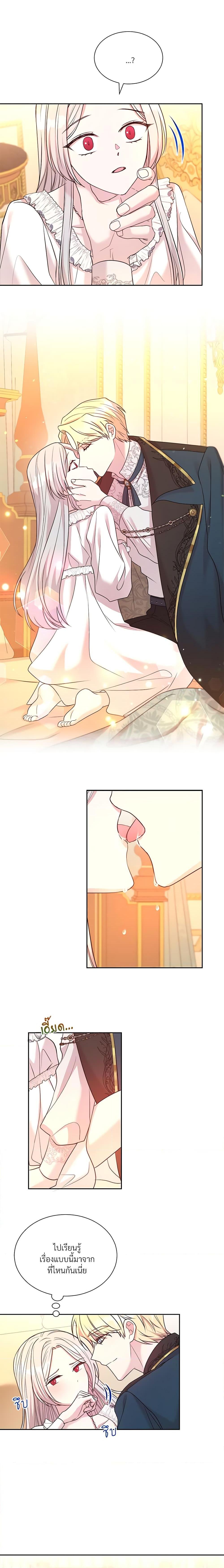 Manga-lc-com อ่านมังงะ อ่านการ์ตูน ออนไลน์ ฟรี I Can’t Keep Up With My Stallion Duke ตอนที่ 1 2 3 4 5 6 7 8 9 10 11 12 13 14 ฟรี ไม่มีโฆษณา Manga-lc - อ่าน มังงะ อ่าน การ์ตูน ออนไลน์ อ่านมังงะ ฟรี