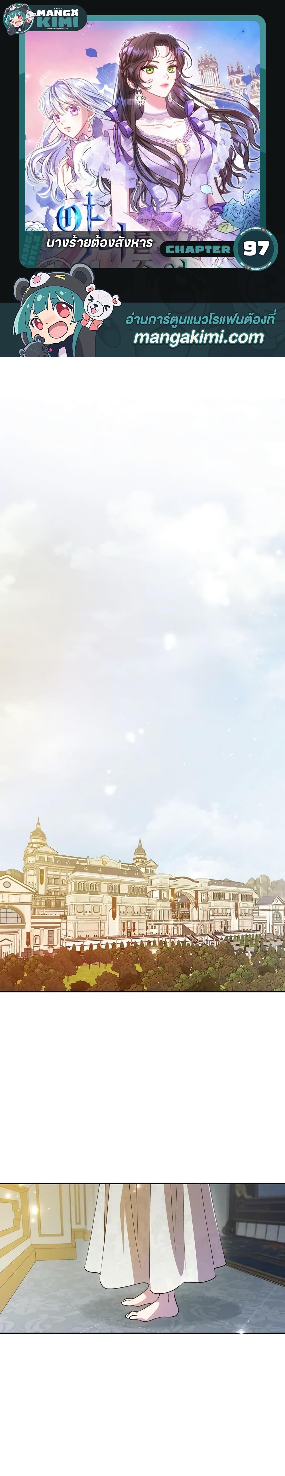 Manga-lc-com อ่านมังงะ อ่านการ์ตูน ออนไลน์ ฟรี Kill the Villainess ตอนที่ 1 2 3 4 5 6 7 8 9 10 11 12 13 14 ฟรี ไม่มีโฆษณา Manga-lc - อ่าน มังงะ อ่าน การ์ตูน ออนไลน์ อ่านมังงะ ฟรี