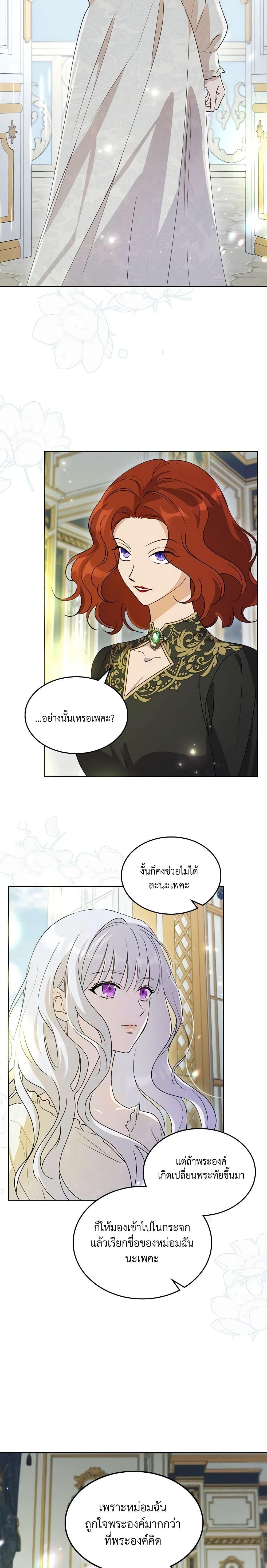 Manga-lc-com อ่านมังงะ อ่านการ์ตูน ออนไลน์ ฟรี Kill the Villainess ตอนที่ 1 2 3 4 5 6 7 8 9 10 11 12 13 14 ฟรี ไม่มีโฆษณา Manga-lc - อ่าน มังงะ อ่าน การ์ตูน ออนไลน์ อ่านมังงะ ฟรี