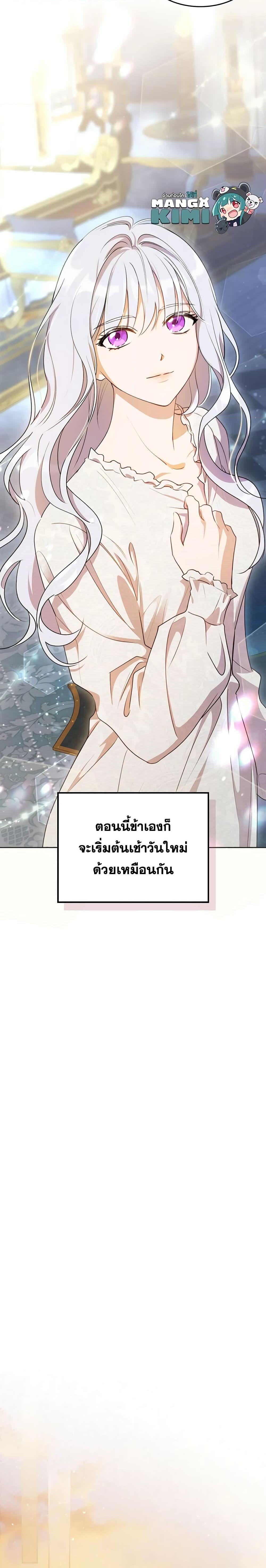 Manga-lc-com อ่านมังงะ อ่านการ์ตูน ออนไลน์ ฟรี Kill the Villainess ตอนที่ 1 2 3 4 5 6 7 8 9 10 11 12 13 14 ฟรี ไม่มีโฆษณา Manga-lc - อ่าน มังงะ อ่าน การ์ตูน ออนไลน์ อ่านมังงะ ฟรี