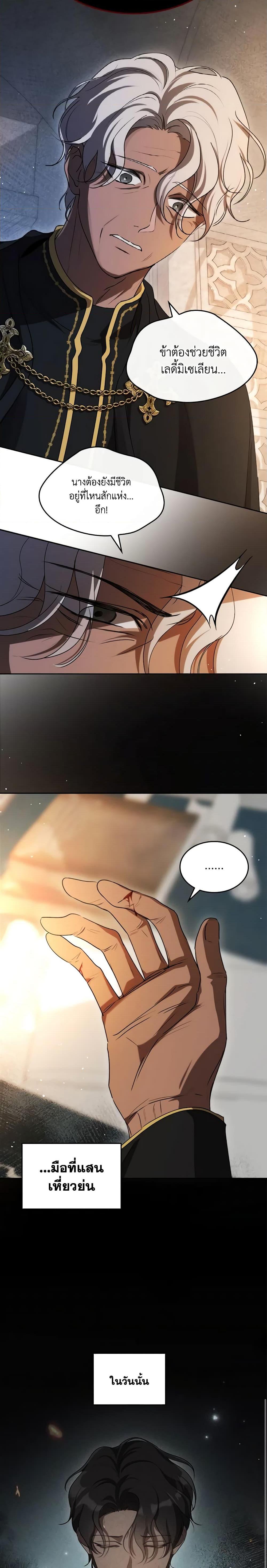 Manga-lc-com อ่านมังงะ อ่านการ์ตูน ออนไลน์ ฟรี Kill the Villainess ตอนที่ 1 2 3 4 5 6 7 8 9 10 11 12 13 14 ฟรี ไม่มีโฆษณา Manga-lc - อ่าน มังงะ อ่าน การ์ตูน ออนไลน์ อ่านมังงะ ฟรี