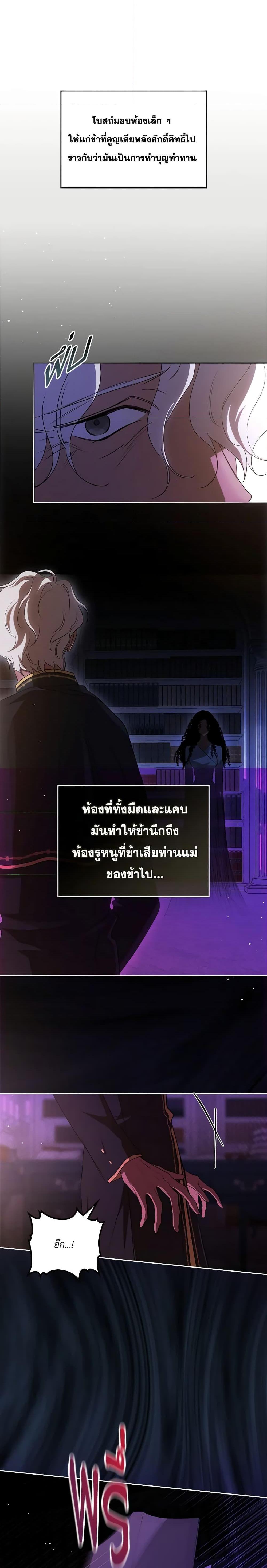 Manga-lc-com อ่านมังงะ อ่านการ์ตูน ออนไลน์ ฟรี Kill the Villainess ตอนที่ 1 2 3 4 5 6 7 8 9 10 11 12 13 14 ฟรี ไม่มีโฆษณา Manga-lc - อ่าน มังงะ อ่าน การ์ตูน ออนไลน์ อ่านมังงะ ฟรี