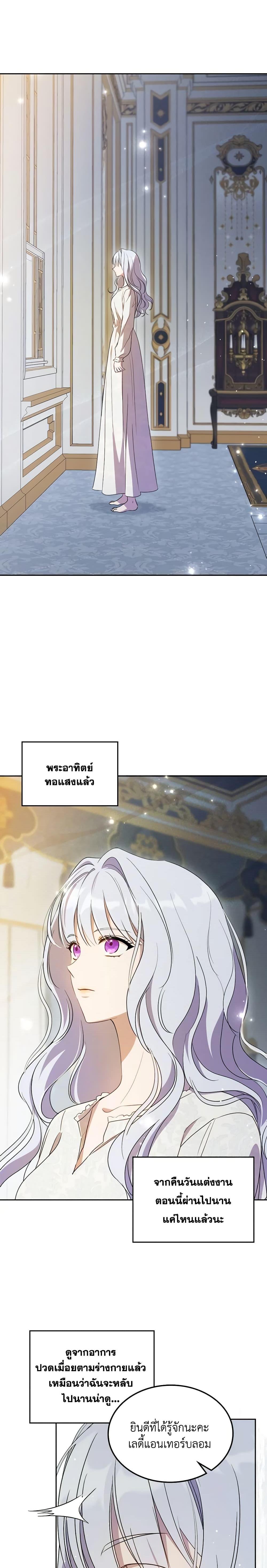 Manga-lc-com อ่านมังงะ อ่านการ์ตูน ออนไลน์ ฟรี Kill the Villainess ตอนที่ 1 2 3 4 5 6 7 8 9 10 11 12 13 14 ฟรี ไม่มีโฆษณา Manga-lc - อ่าน มังงะ อ่าน การ์ตูน ออนไลน์ อ่านมังงะ ฟรี