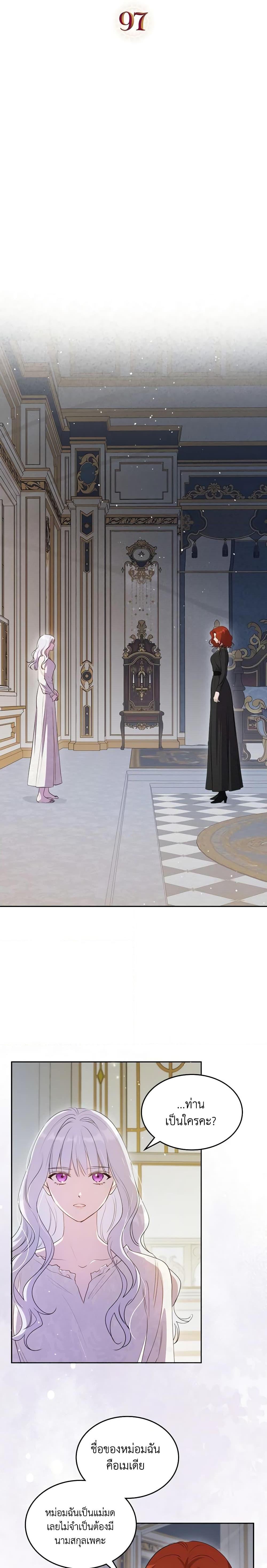 Manga-lc-com อ่านมังงะ อ่านการ์ตูน ออนไลน์ ฟรี Kill the Villainess ตอนที่ 1 2 3 4 5 6 7 8 9 10 11 12 13 14 ฟรี ไม่มีโฆษณา Manga-lc - อ่าน มังงะ อ่าน การ์ตูน ออนไลน์ อ่านมังงะ ฟรี