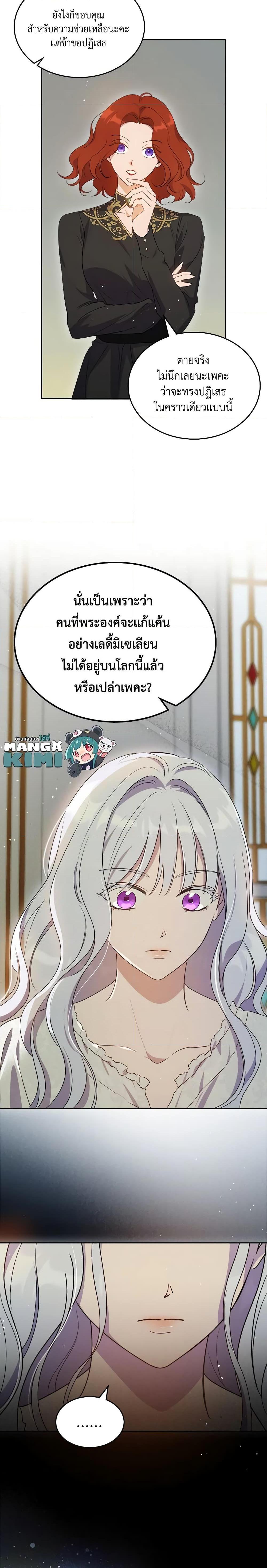 Manga-lc-com อ่านมังงะ อ่านการ์ตูน ออนไลน์ ฟรี Kill the Villainess ตอนที่ 1 2 3 4 5 6 7 8 9 10 11 12 13 14 ฟรี ไม่มีโฆษณา Manga-lc - อ่าน มังงะ อ่าน การ์ตูน ออนไลน์ อ่านมังงะ ฟรี