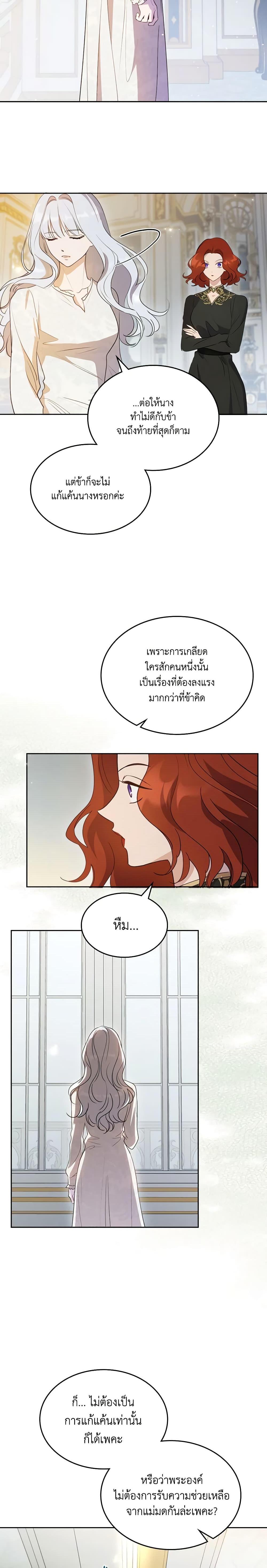 Manga-lc-com อ่านมังงะ อ่านการ์ตูน ออนไลน์ ฟรี Kill the Villainess ตอนที่ 1 2 3 4 5 6 7 8 9 10 11 12 13 14 ฟรี ไม่มีโฆษณา Manga-lc - อ่าน มังงะ อ่าน การ์ตูน ออนไลน์ อ่านมังงะ ฟรี