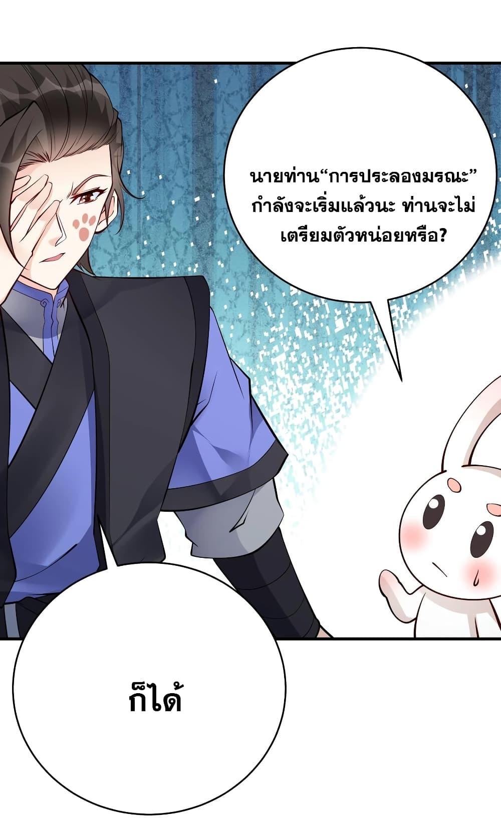 Manga-lc-com อ่านมังงะ อ่านการ์ตูน ออนไลน์ ฟรี This Villain Has a Little Conscience, But Not Much! ตอนที่ 1 2 3 4 5 6 7 8 9 10 11 12 13 14 ฟรี ไม่มีโฆษณา Manga-lc - อ่าน มังงะ อ่าน การ์ตูน ออนไลน์ อ่านมังงะ ฟรี