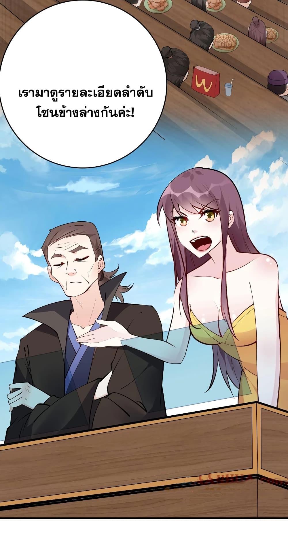 Manga-lc-com อ่านมังงะ อ่านการ์ตูน ออนไลน์ ฟรี This Villain Has a Little Conscience, But Not Much! ตอนที่ 1 2 3 4 5 6 7 8 9 10 11 12 13 14 ฟรี ไม่มีโฆษณา Manga-lc - อ่าน มังงะ อ่าน การ์ตูน ออนไลน์ อ่านมังงะ ฟรี