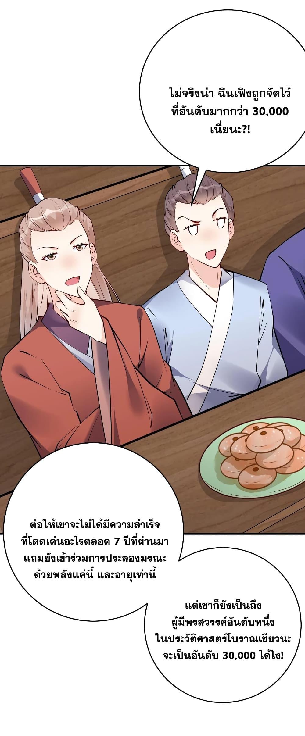 Manga-lc-com อ่านมังงะ อ่านการ์ตูน ออนไลน์ ฟรี This Villain Has a Little Conscience, But Not Much! ตอนที่ 1 2 3 4 5 6 7 8 9 10 11 12 13 14 ฟรี ไม่มีโฆษณา Manga-lc - อ่าน มังงะ อ่าน การ์ตูน ออนไลน์ อ่านมังงะ ฟรี
