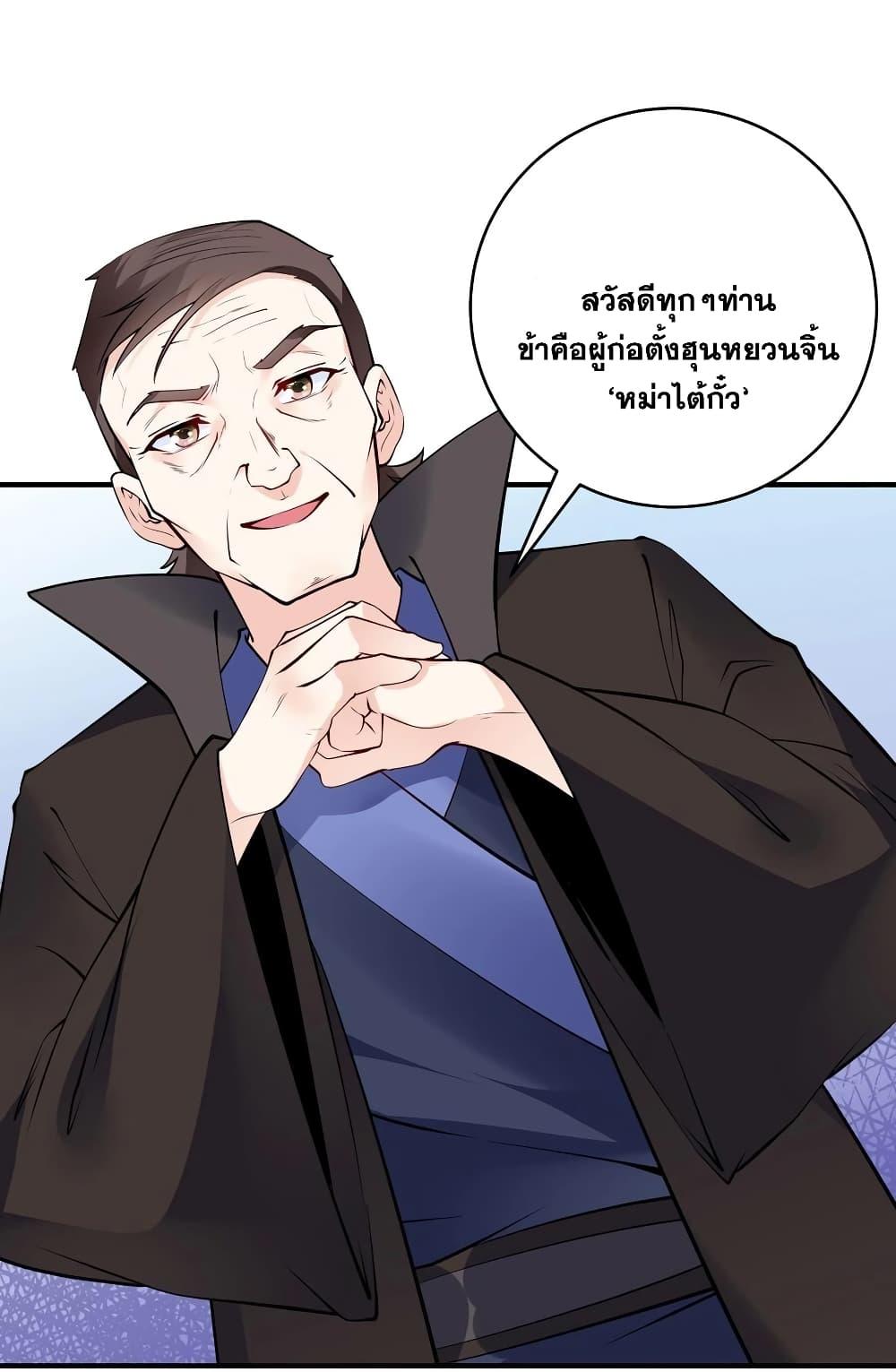 Manga-lc-com อ่านมังงะ อ่านการ์ตูน ออนไลน์ ฟรี This Villain Has a Little Conscience, But Not Much! ตอนที่ 1 2 3 4 5 6 7 8 9 10 11 12 13 14 ฟรี ไม่มีโฆษณา Manga-lc - อ่าน มังงะ อ่าน การ์ตูน ออนไลน์ อ่านมังงะ ฟรี