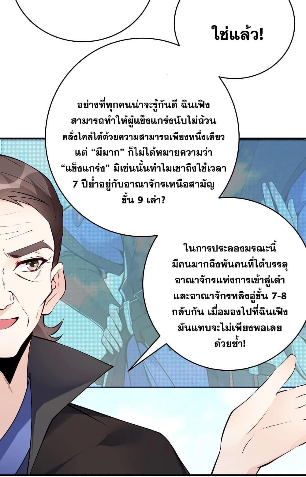 Manga-lc-com อ่านมังงะ อ่านการ์ตูน ออนไลน์ ฟรี This Villain Has a Little Conscience, But Not Much! ตอนที่ 1 2 3 4 5 6 7 8 9 10 11 12 13 14 ฟรี ไม่มีโฆษณา Manga-lc - อ่าน มังงะ อ่าน การ์ตูน ออนไลน์ อ่านมังงะ ฟรี