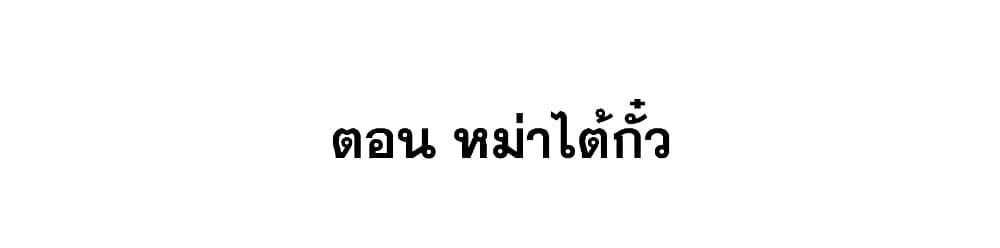 Manga-lc-com อ่านมังงะ อ่านการ์ตูน ออนไลน์ ฟรี This Villain Has a Little Conscience, But Not Much! ตอนที่ 1 2 3 4 5 6 7 8 9 10 11 12 13 14 ฟรี ไม่มีโฆษณา Manga-lc - อ่าน มังงะ อ่าน การ์ตูน ออนไลน์ อ่านมังงะ ฟรี